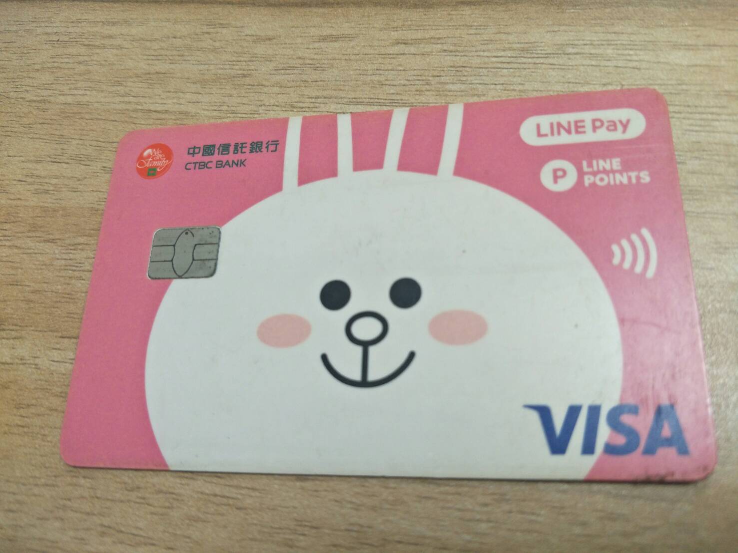 中國信託銀行VISA卡