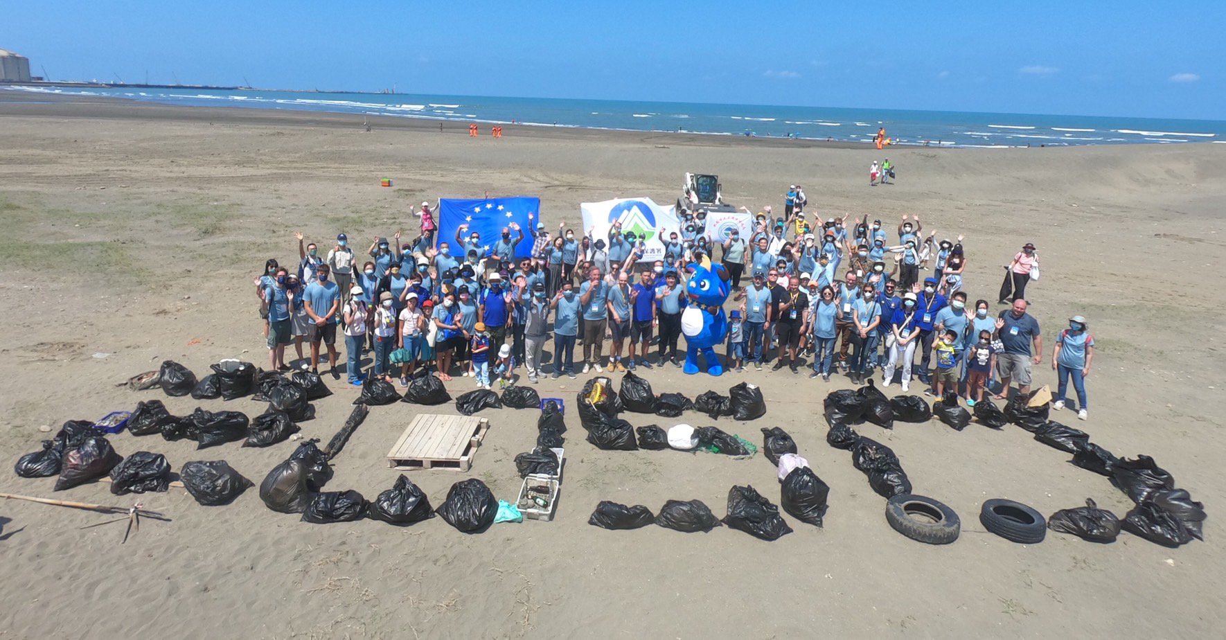 「向海致敬 健康海洋無國界」 桃市府、歐盟經貿辦事處、環保署共同攜手淨灘